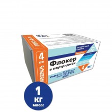Флокер в картриджах (12уп 1п-8шт) Флокер в картриджах (12уп 1п-8шт)